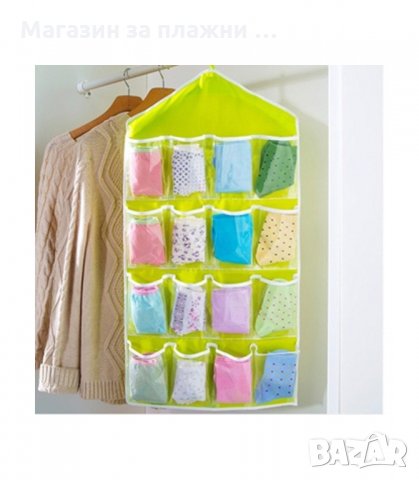 ВИСЯЩ ОРГАНАЙЗЕР ЗА ЧОРАПИ И БЕЛЬО 16 ДЖОБА - код 1698, снимка 2 - Органайзери - 34269746