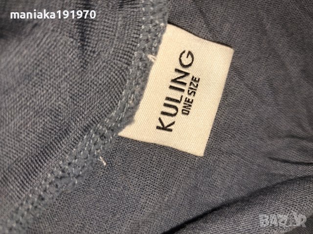 Kuling предпазна яка мерино 100% Merino Wool , снимка 6 - Шалове - 42787547