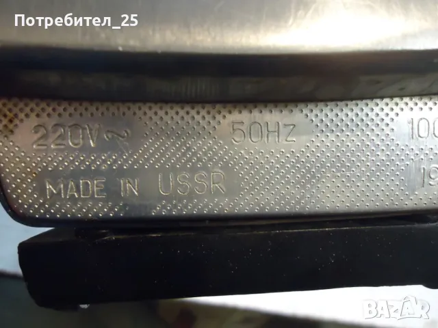 Руска парна ютия, снимка 6 - Ютии - 50415145