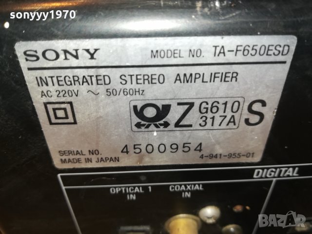 поръчан-SONY TA-F650ESD AMPLIFIER MADE IN JAPAN 0801221320, снимка 14 - Ресийвъри, усилватели, смесителни пултове - 35367472