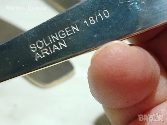 Arian Solingen 18х10 прибори осем броя за хранене нови ни позлатени, снимка 6 - Прибори за хранене, готвене и сервиране - 56180496