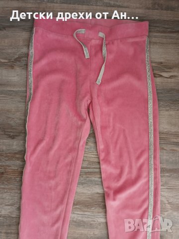 Розово плюшено долнище на PEP&CO от Англия, 7-8год./122-128см., снимка 3 - Детски анцузи и суичери - 38018069