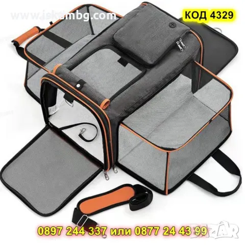 Транспортна чанта с дишаща мрежа за животни - КОД 4325, снимка 9 - Други стоки за животни - 49872204