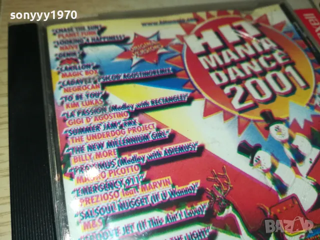 HIT MANIA DANCE 2001 CD 0205251538, снимка 12 - CD дискове - 50128382