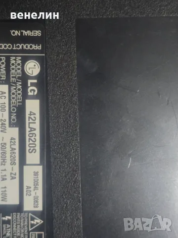 power board EAX6949905401 от LG 42LA620S, снимка 5 - Части и Платки - 47790663