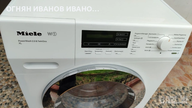 Miele W1 TwinDous, 9 kg, 1600 об,+ Гаранция, снимка 6 - Перални - 54181460