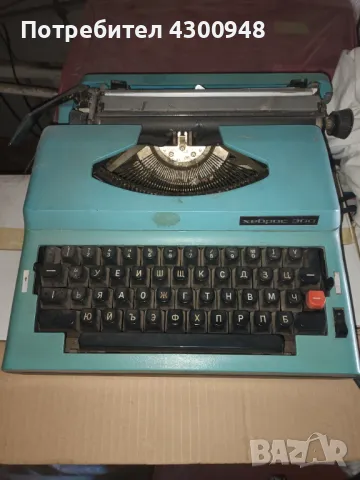 Продавам работеща пишеща машина, снимка 4 - Антикварни и старинни предмети - 49254433