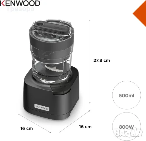 Чопър и мелница 2-в-1 Kenwood Duo Prep (CHP80) с мощност 800 W., снимка 9 - Чопъри и пасатори - 56183235