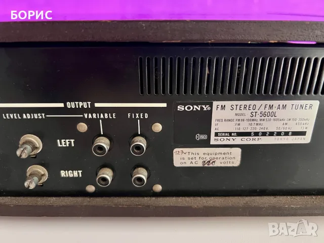 SONY ST-5600L FM STEREO / FM-AM TUNER, снимка 9 - Декове - 56213211