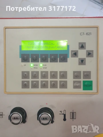 Пакетираща машина  toss so 280, снимка 9 - Други машини и части - 50595445