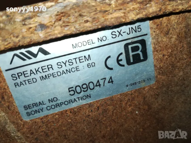 AIWA TWIN DRIVE-2БР ТОНКОЛОНИ 33Х29Х28СМ 2305251649LCHERY, снимка 3 - Тонколони - 50403002