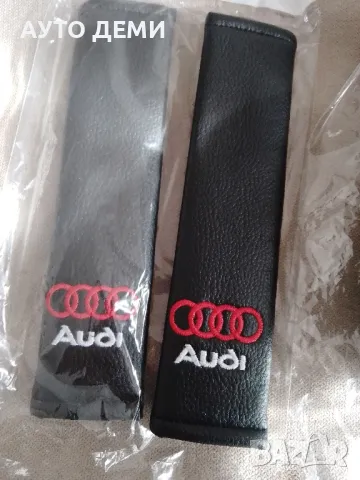ТОП ЦЕНА за 2 броя кожени калъфи за колан с лого 14.60 лв и без лого 9лв на марка автомобил кола, снимка 14 - Аксесоари и консумативи - 48991939