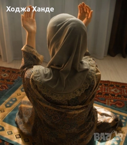 ходжа Ханде, снимка 4 - Събиране на разделени двойки - 52141151