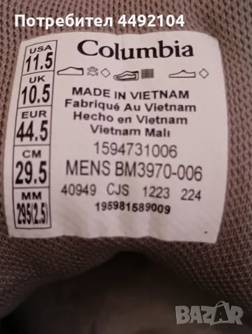 Columbia Men's Newton Ridge Plus II Waterproof, снимка 3 - Мъжки боти - 56446138