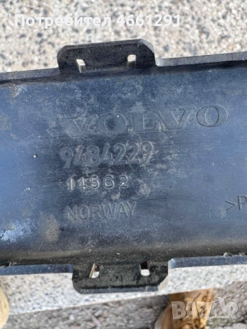 Средна лайсна на предна броня на Волво Volvo S60 само за 30лв. 9484229, снимка 3 - Части - 52560750