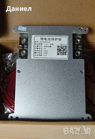 JK BMS 200A за управление на Li-ion/LiFePO4 батерии B1A8S20P 4S-8S, снимка 3 - Друга електроника - 52184862