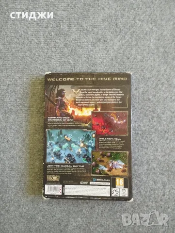 StarCraft II: Heart of the Swarm – Оригинална Кутия, снимка 2 - Игри за PC - 56151882