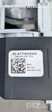Лостче за темпомат Мерцедес CLS. W219. A1715402445, снимка 14 - Части - 48956086
