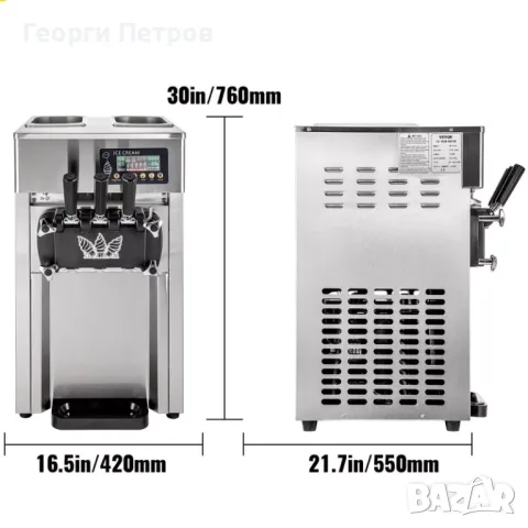 НОВА Машина за италиански сладолед 3 вкуса 18л/ч 1200W 1г гаранция, снимка 5 - Машини за сладолед - 49860978