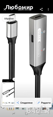 PremiumCord Активен USB-C удължителен кабел с ретранслатор 10 м, USB-C женски към мъжки, , снимка 7 - USB кабели - 56215514