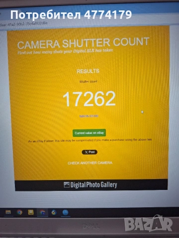 Nikon D5100 + 55-200mm + аксесоари | 17K кадъра | Отличен, снимка 12 - Камери - 53936907