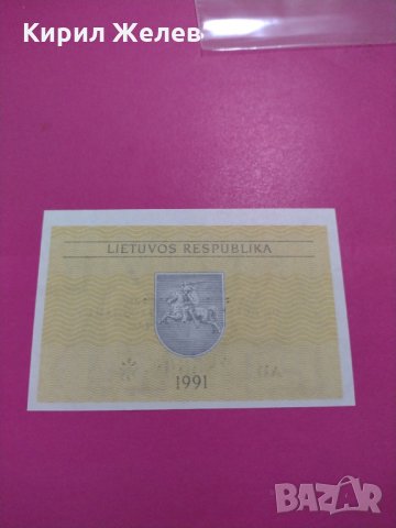 Банкнота Литва-16194, снимка 3 - Нумизматика и бонистика - 30585368