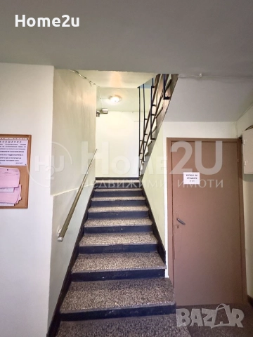 Тристаен апартамент кв. Дружба, снимка 11 - Апартаменти - 52707755