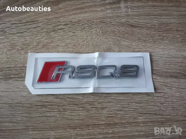 сребриста емблема Audi RSQ8