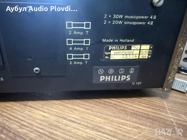 Philips Receiwer и Касетефон дек N-2611 HiFi-Steuergerät 712, снимка 9 - Радиокасетофони, транзистори - 54310595