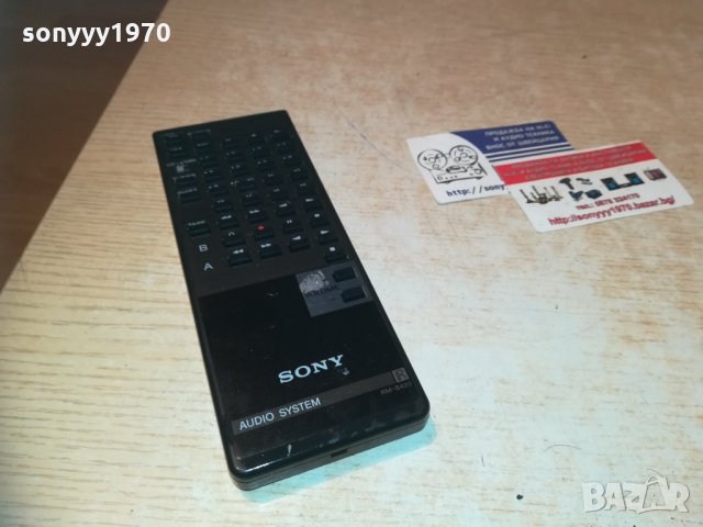 sony rm-s420 audio remote-внос швеция, снимка 2 - Други - 30316527