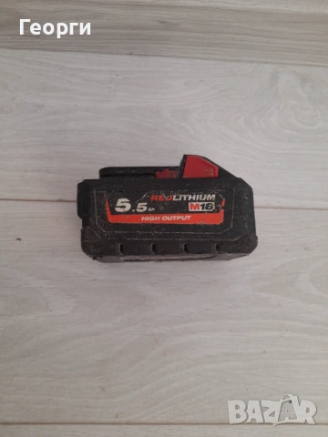 Milwaukee M18HB5.5 батерия