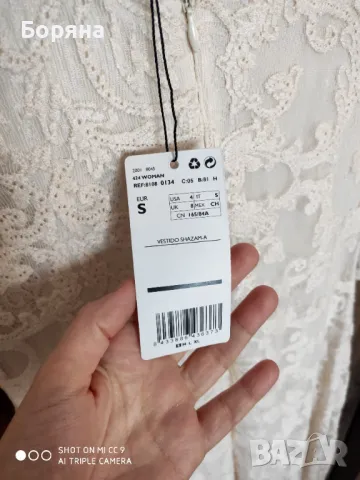 Mango нова с етикет дълга рокля екрю дантела, снимка 10 - Рокли - 49075917