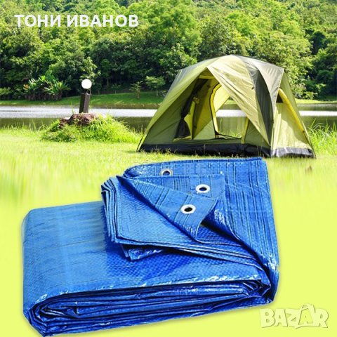 Ново покривало с метални капси , защитно покривно фолио, снимка 1