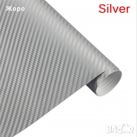 Висококачествно 3D Фолио карбон черно / сиво, снимка 11 - Аксесоари и консумативи - 31108950