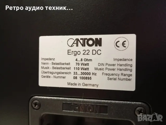 Тон колони Canton Ergo 22DC, снимка 12 - Тонколони - 56517525