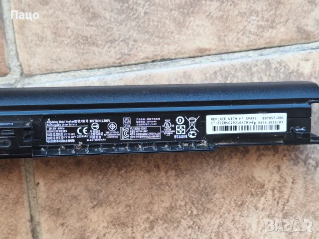 Hp Hs04 Notebook Battery, снимка 4 - Батерии за лаптопи - 55775725