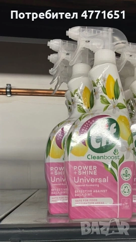 CIF 750 Ml Цена на Едро 2,75 € без ДДС, снимка 3 - Препарати за почистване - 53968858