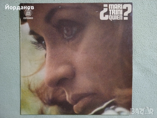 МАРИ ТРИНИ, наричана испанската Едит Пиаф