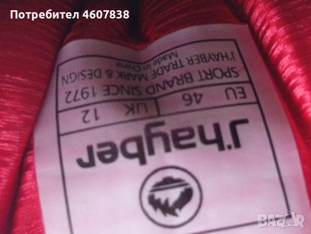 Маратонки hayber, снимка 7 - Маратонки - 54362161