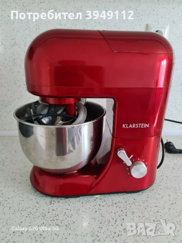 КLARSTEIN Кухненски робот Lucia 3-в-1