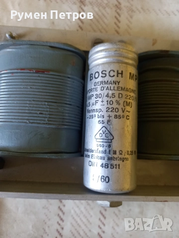 Двоен трансформатор BOSH., снимка 2 - Друга електроника - 53973584