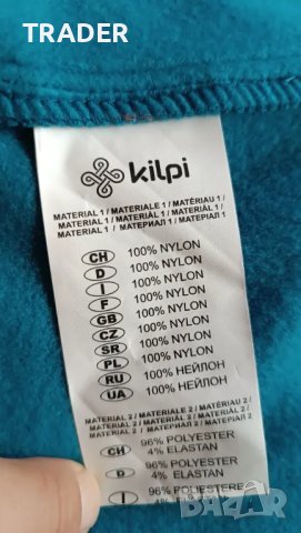 Яке хууди ветровка KILPI Siberium Mystic of Kalevala, снимка 16 - Якета - 49999631