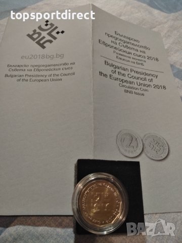 2 лв. монета 2018 г. „Българско председателство на Съвета на Европейския съюз, снимка 5 - Нумизматика и бонистика - 40102353