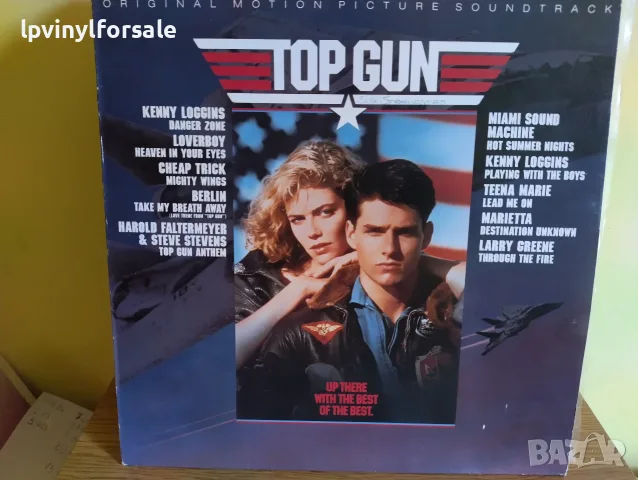 Top Gun (Original Motion Picture Soundtrack)
