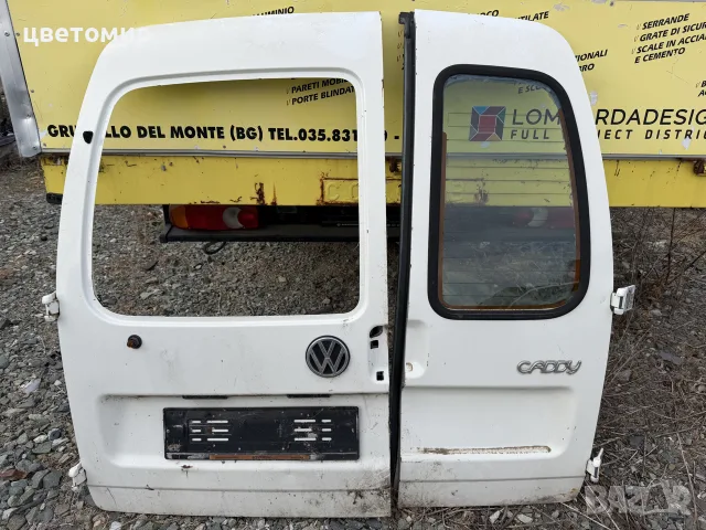 задни врати VW CADDY до 2004 