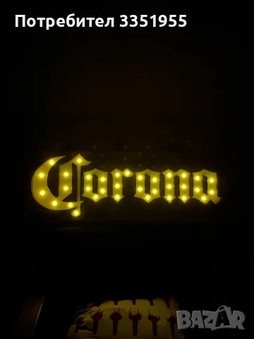 Светеща реклама на Бира Corona, снимка 12 - Подаръци за мъже - 47444830
