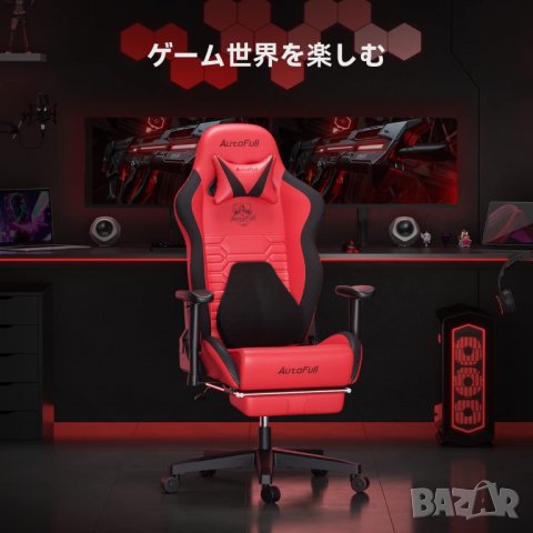 Геймърски стол / офис стол  AF083RPJA, снимка 6 - Столове - 38951583