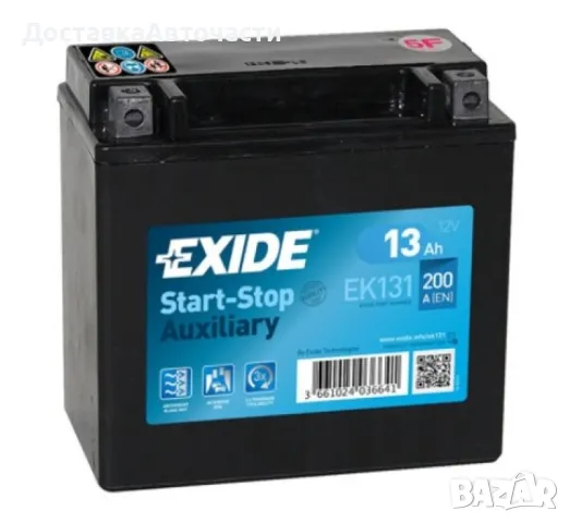 Допълнителен акумулатор EXIDE EK131 13 Ah Mercedes