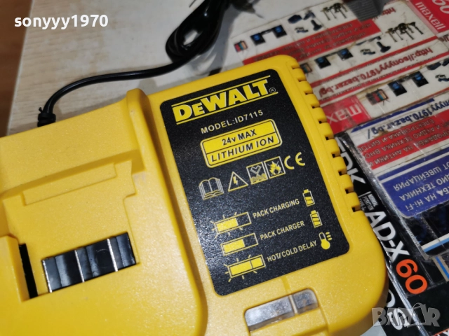 DEWALT BATTERY CHARGER 2412251834, снимка 2 - Други инструменти - 52893288