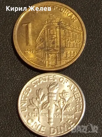 Лот монети от цял свят 10 броя РУСИЯ, УКРАЙНА, ИТАЛИЯ за КОЛЕКЦИЯ 32474, снимка 8 - Нумизматика и бонистика - 48486806